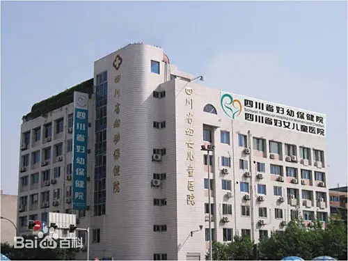 安阳正规的试管婴儿医院-四川省妇幼保健院